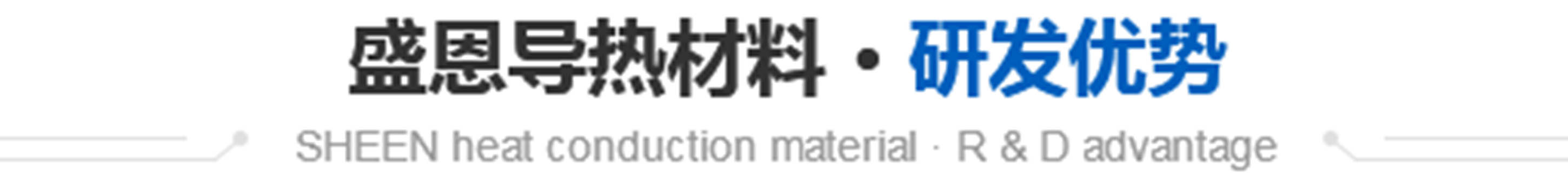手機端標(biāo)題5.jpg