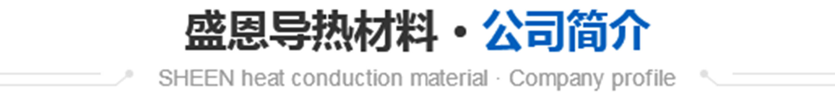 手機端標(biāo)題6.jpg